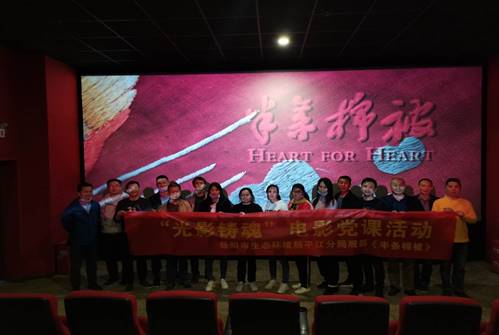 说明: C:\Users\lenovo\AppData\Local\Temp\WeChat Files\ae5d4363d3ce8e60581d9fa25e79588.jpg