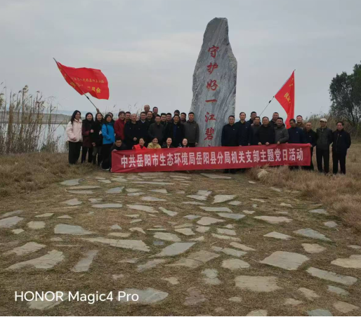 党建引领聚合力 守护碧水践初心