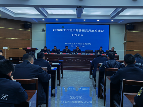 ��������̬����������־��ٿ�2026�깤����Ա�����ߵ����������蹤������