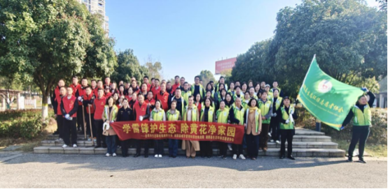 岳阳市生态环境局湘阴分局:志愿红除“黄花” 生态绿护家园